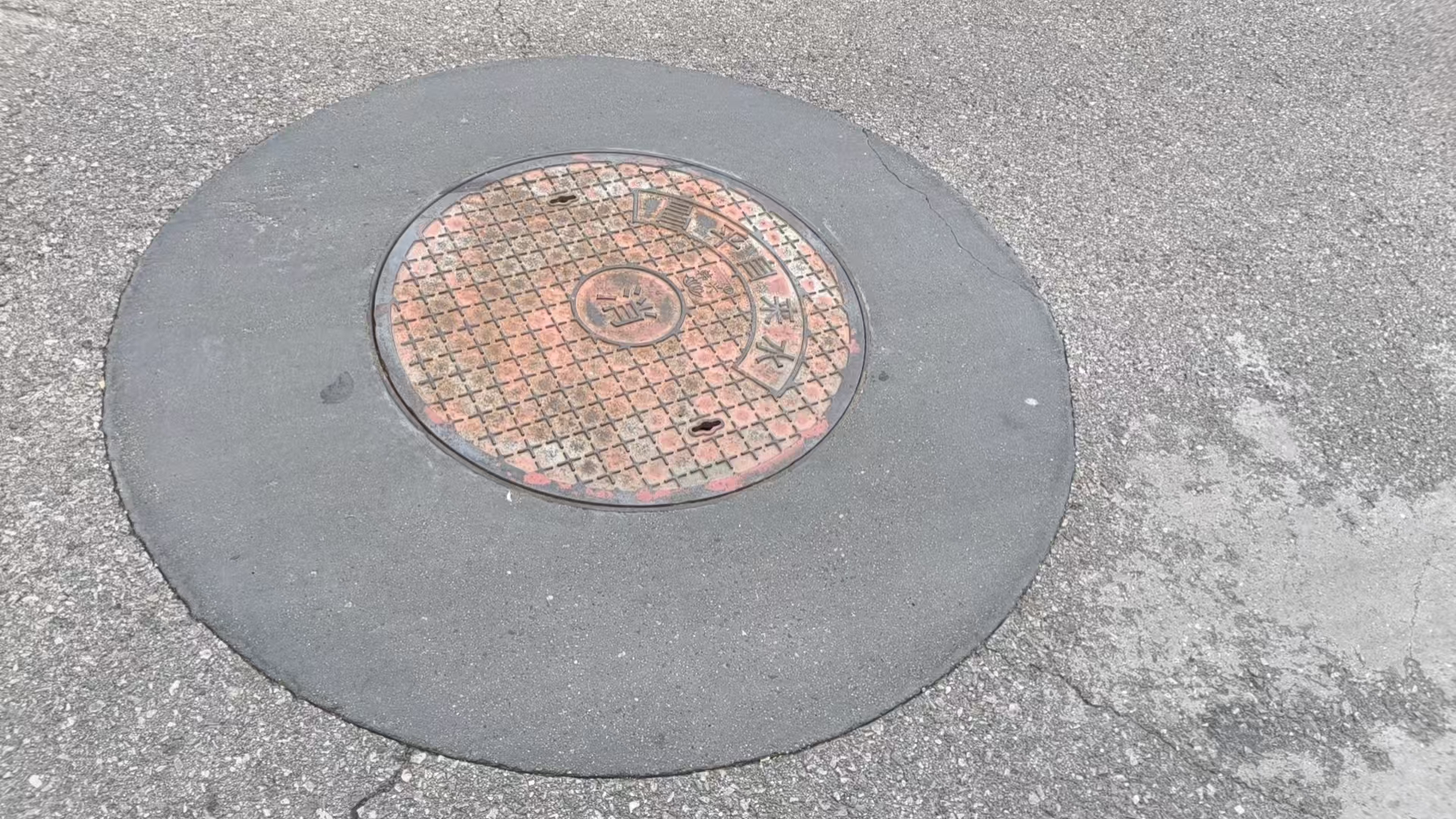 奎文井周速凝加固料