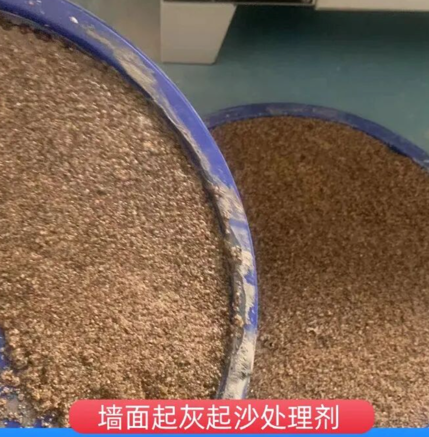 奎文墙面起灰起沙处理硬化剂工作原理